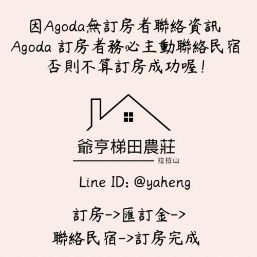 Yeheng Terrace Homestay Sanguang Экстерьер фото